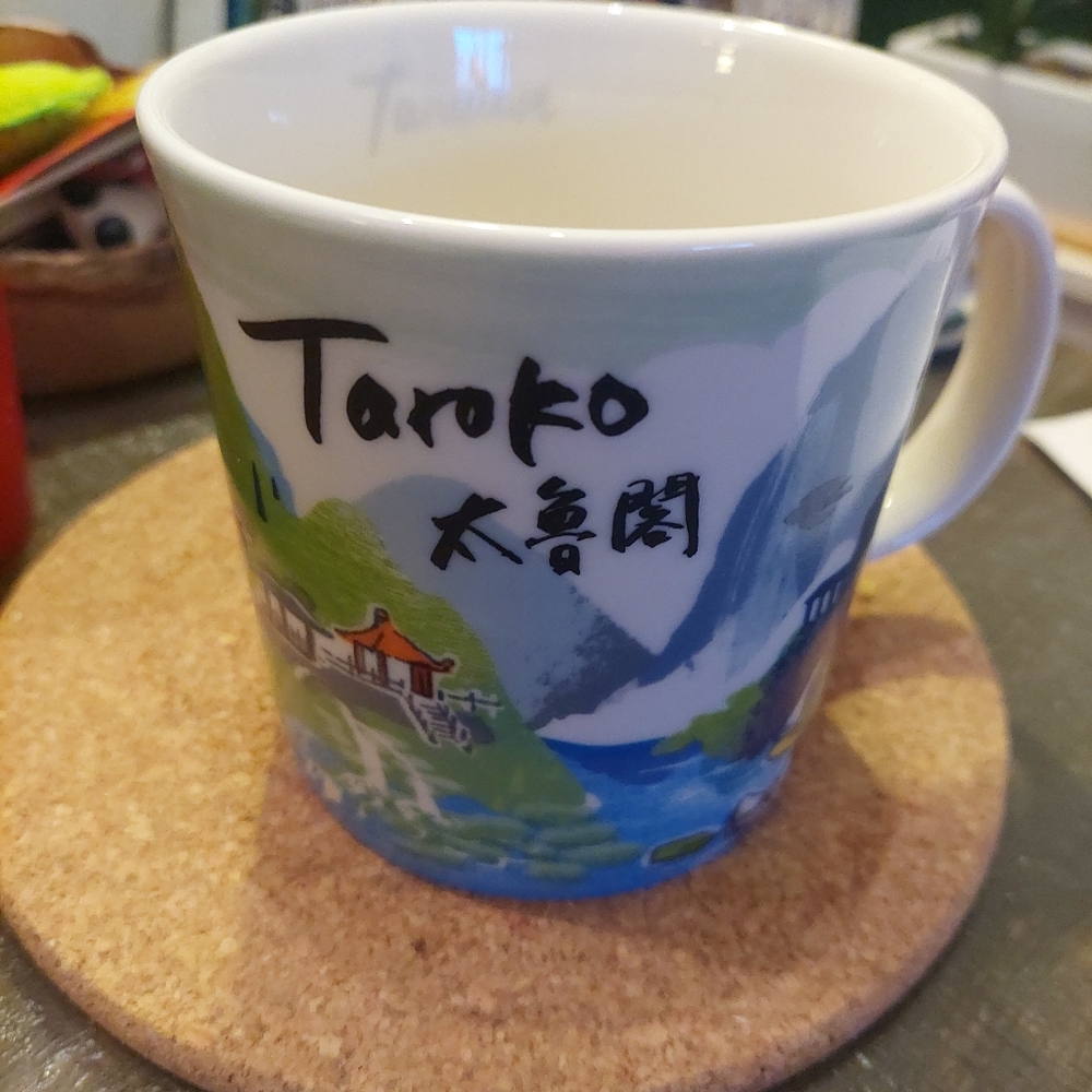 Starbucks Taiwan Artsy Series Taroko Mug (Discontinued Edition)